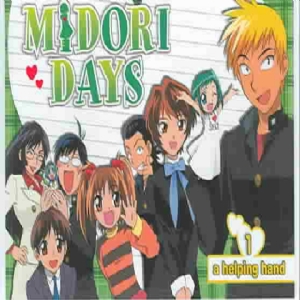 Midori Days: Volume 1