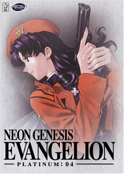 Neon Genesis: Platinum 04