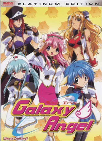 Galaxy Angel Vol 1