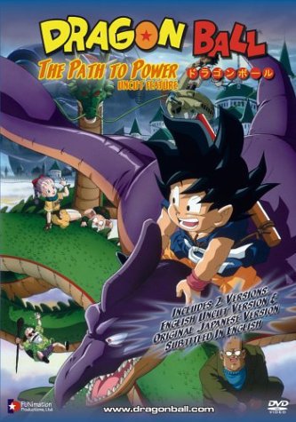 Dragonball: Path to Power