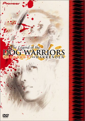 Legend of the Dog Warriors