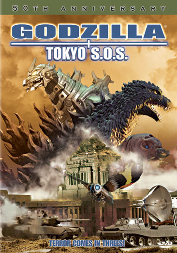 Godzilla Tokyo SOS