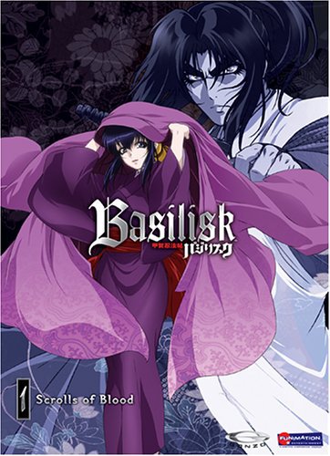 Basilisk 1: Scrolls of Blood