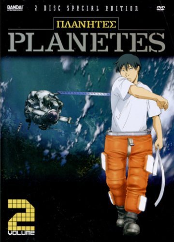 Planetes Volume 2