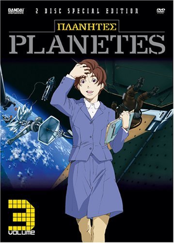 Planetes Volume 3