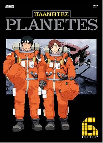 Planetes Volume 6