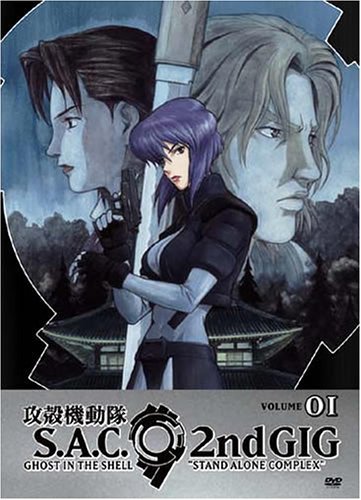 Ghost in the Shell SAC 2nd GIG