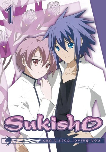 Sukisho: Volume 1