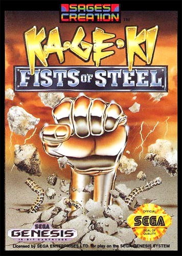 Ka-ge-ki: Fists of Steel