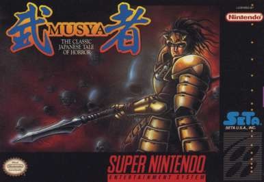 Musya: The Classic Japanese