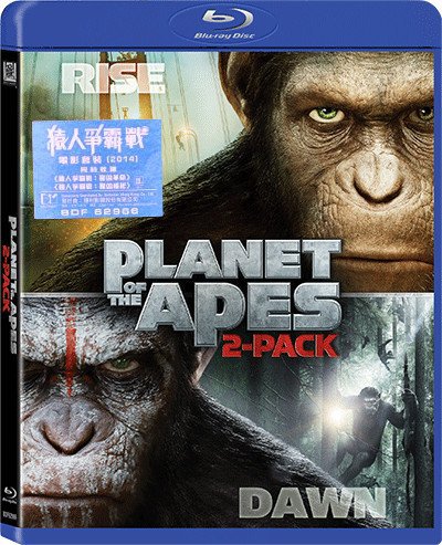 Planet of the Apes 2-Pack
