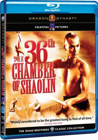 36Th Chmaber of Shaolin,The