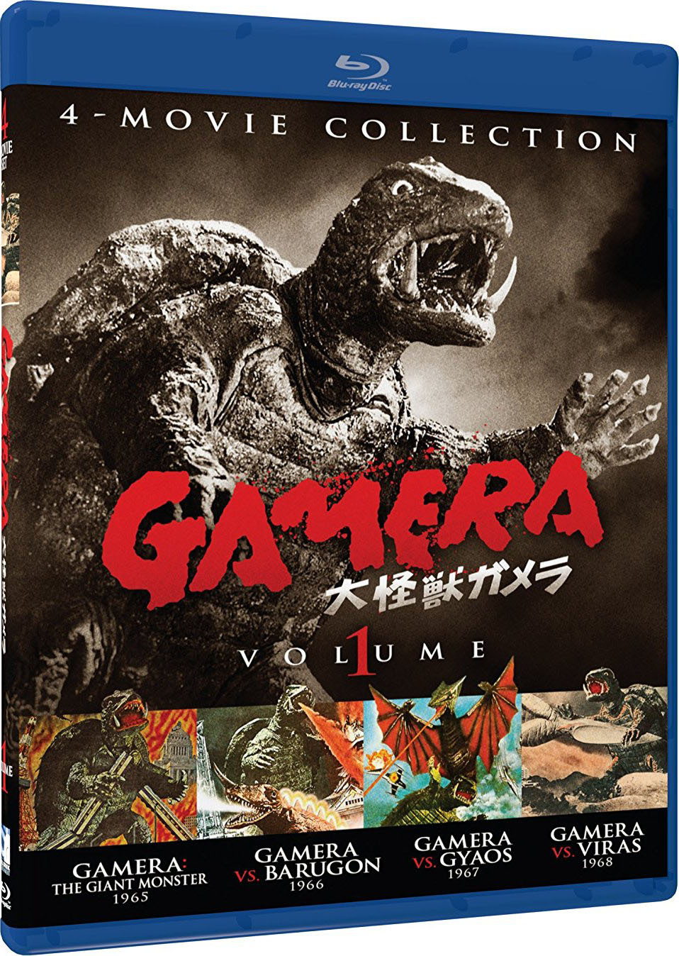 Gamera: Volume 1