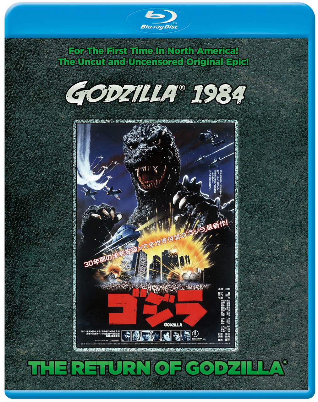 Return of Godzilla, The