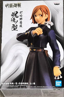 Nobara Kugisaki Jujutsu Kaisen - Jukon No Kata - Banpresto