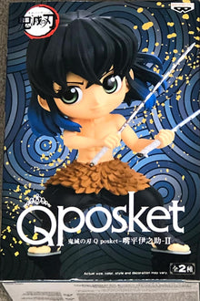 Inosuke Hashibira Q Posket Petit - Demon Slayer Kimetsu No Yaiba - Banpresto