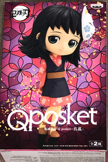 Makomo Demon Slayer - Version B - Q Posket - Banpresto